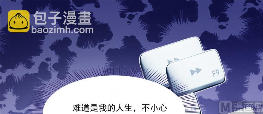 第192话 我的人生，不小心按了快进键吗？22