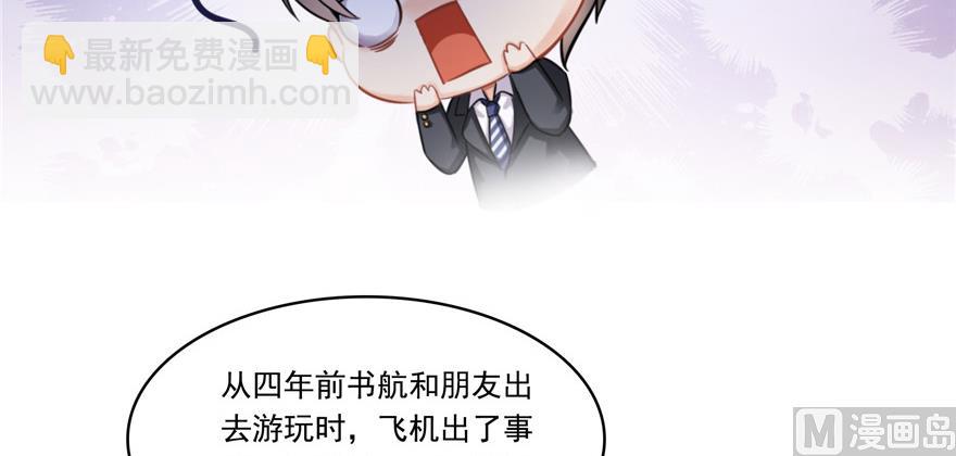 第192话 我的人生，不小心按了快进键吗？24
