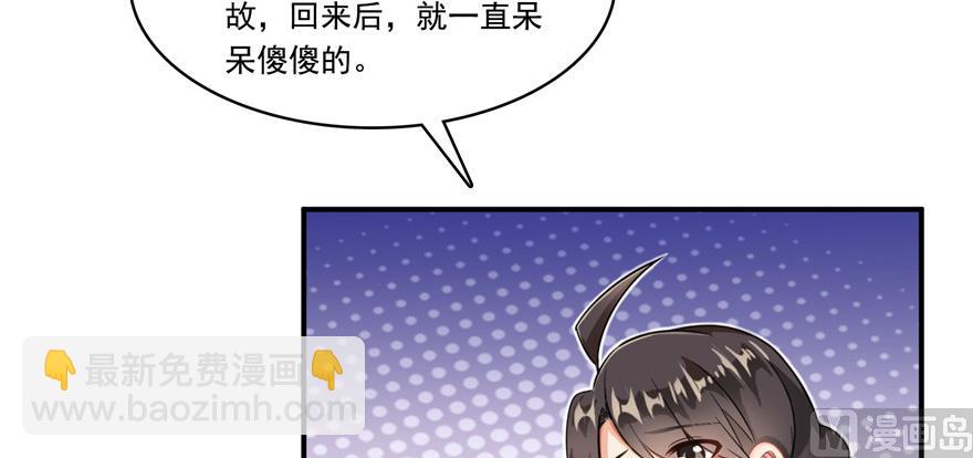 第192话 我的人生，不小心按了快进键吗？25