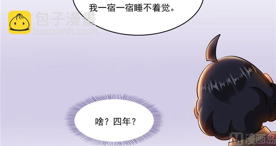 第192话 我的人生，不小心按了快进键吗？27
