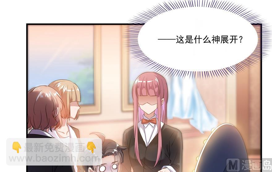 第192话 我的人生，不小心按了快进键吗？3
