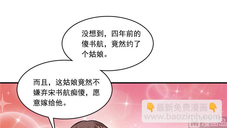 第192话 我的人生，不小心按了快进键吗？30