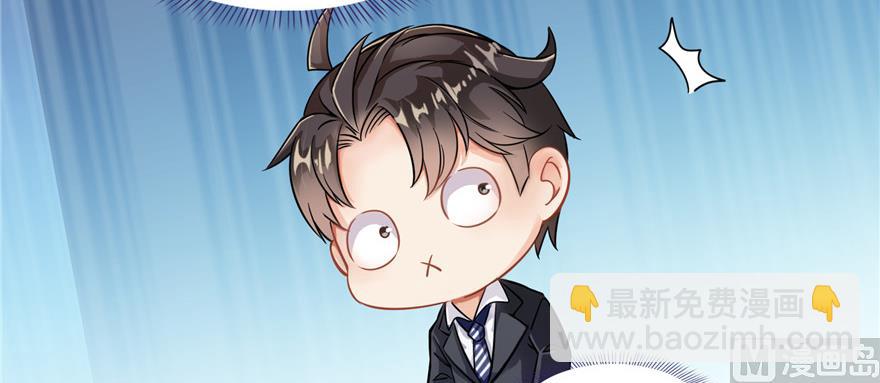 第192话 我的人生，不小心按了快进键吗？33