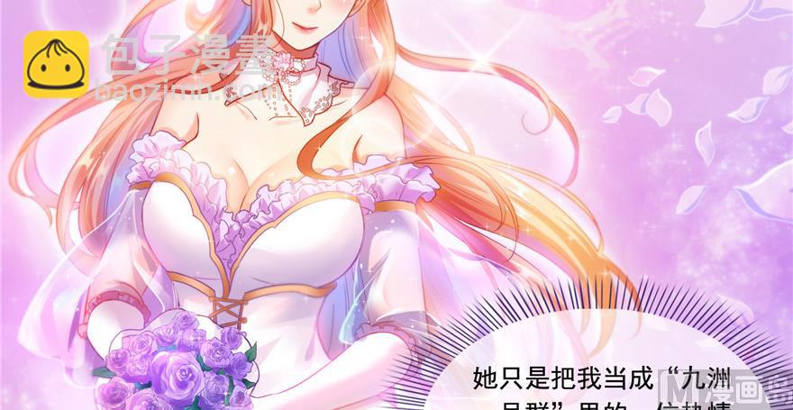 第192话 我的人生，不小心按了快进键吗？36