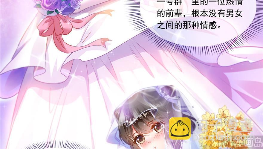 第192话 我的人生，不小心按了快进键吗？37