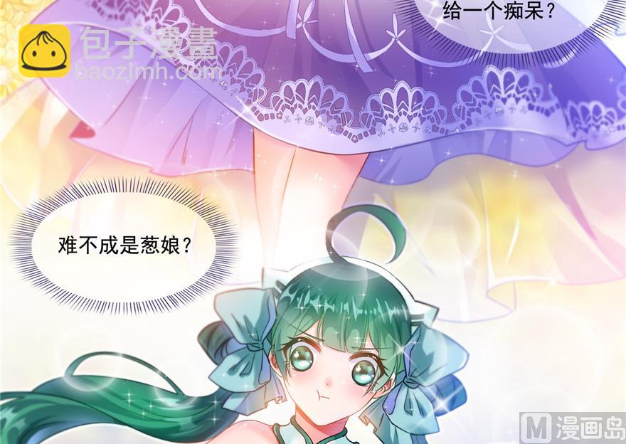 第192话 我的人生，不小心按了快进键吗？39
