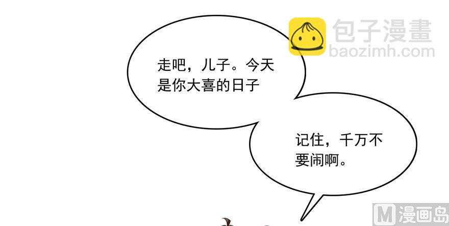 第192话 我的人生，不小心按了快进键吗？44