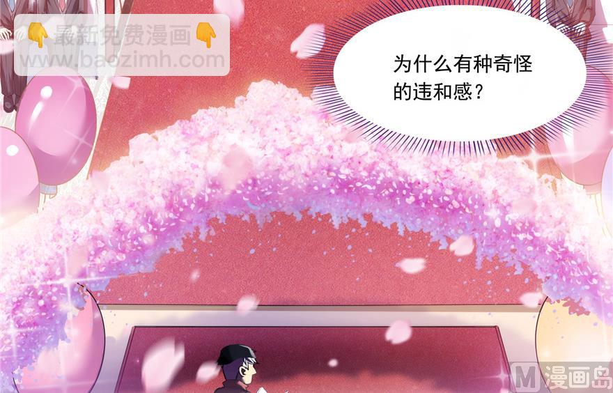 第192话 我的人生，不小心按了快进键吗？53