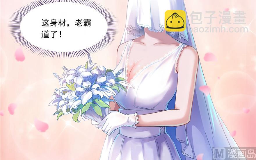 第192话 我的人生，不小心按了快进键吗？56