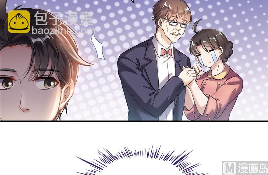 第192话 我的人生，不小心按了快进键吗？6