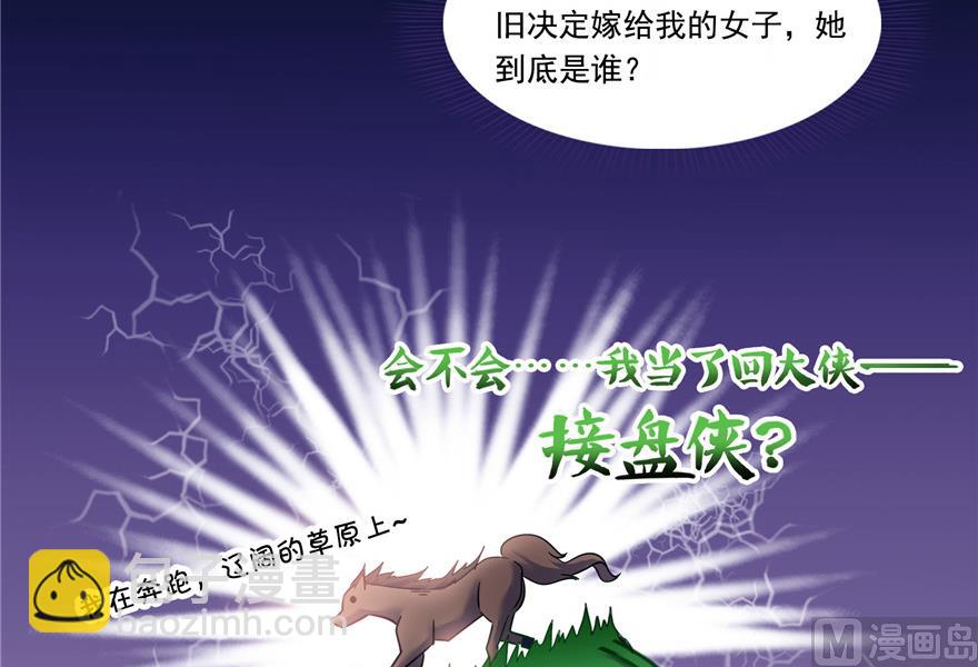 第192话 我的人生，不小心按了快进键吗？60