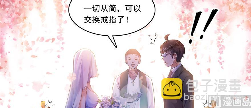 第192话 我的人生，不小心按了快进键吗？63