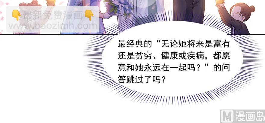 第192话 我的人生，不小心按了快进键吗？64