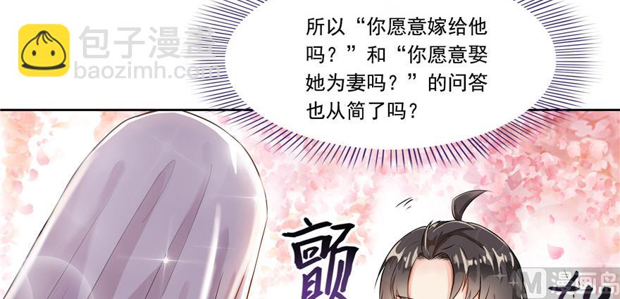 第192话 我的人生，不小心按了快进键吗？67