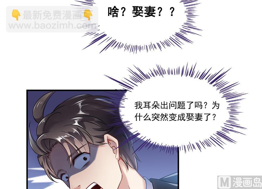 第192话 我的人生，不小心按了快进键吗？7