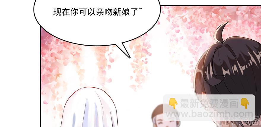 第192话 我的人生，不小心按了快进键吗？72