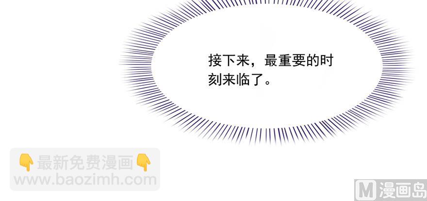 第192话 我的人生，不小心按了快进键吗？74