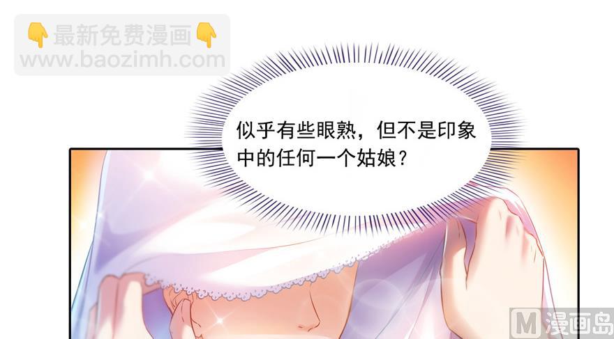 第192话 我的人生，不小心按了快进键吗？78