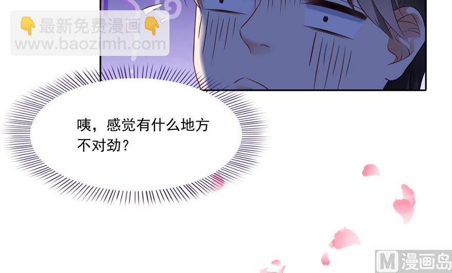 第192话 我的人生，不小心按了快进键吗？83