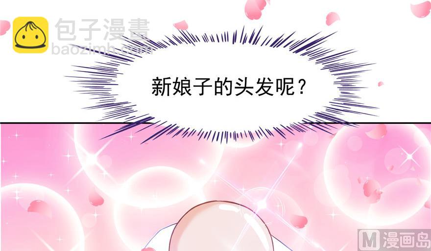 第192话 我的人生，不小心按了快进键吗？84