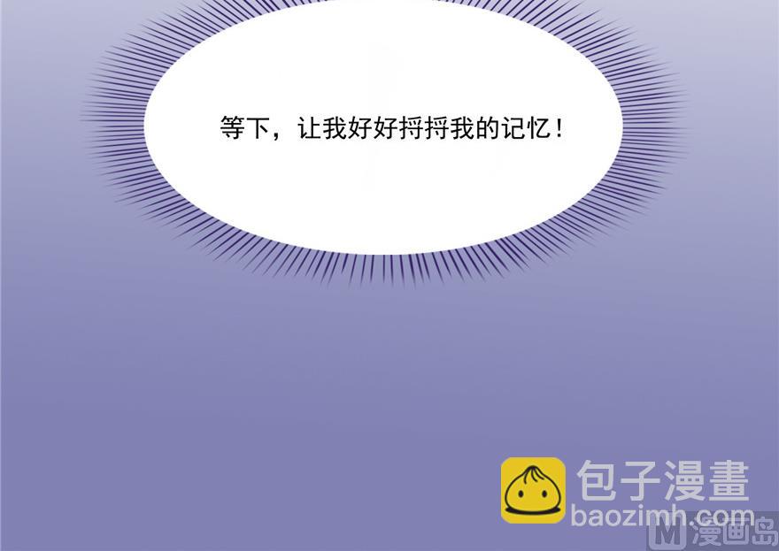 第192话 我的人生，不小心按了快进键吗？9