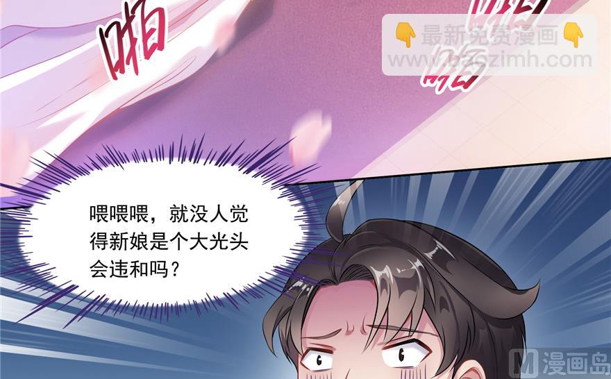 第192话 我的人生，不小心按了快进键吗？90