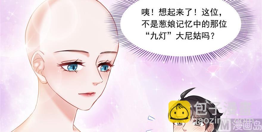 第192话 我的人生，不小心按了快进键吗？92