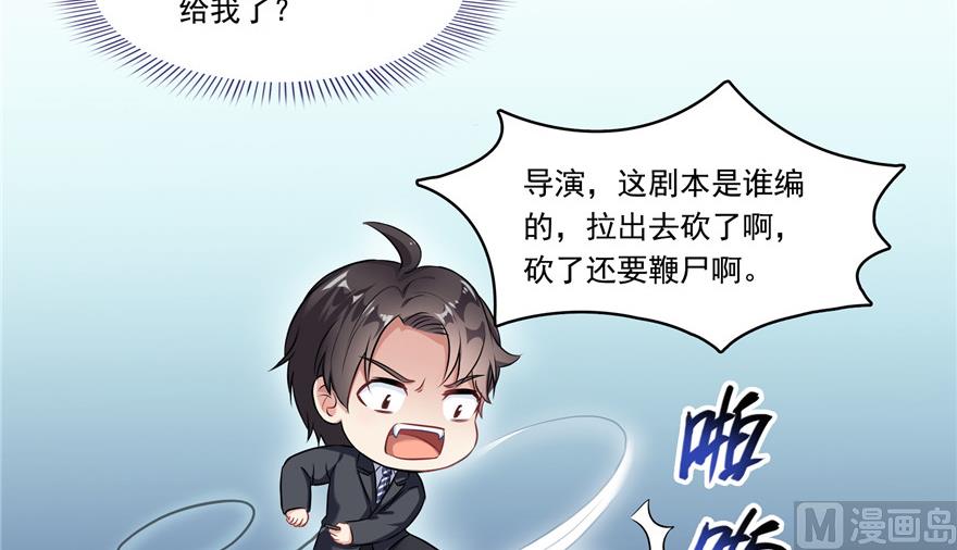 第192话 我的人生，不小心按了快进键吗？96