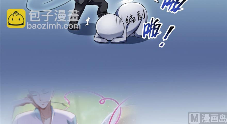 第192话 我的人生，不小心按了快进键吗？97