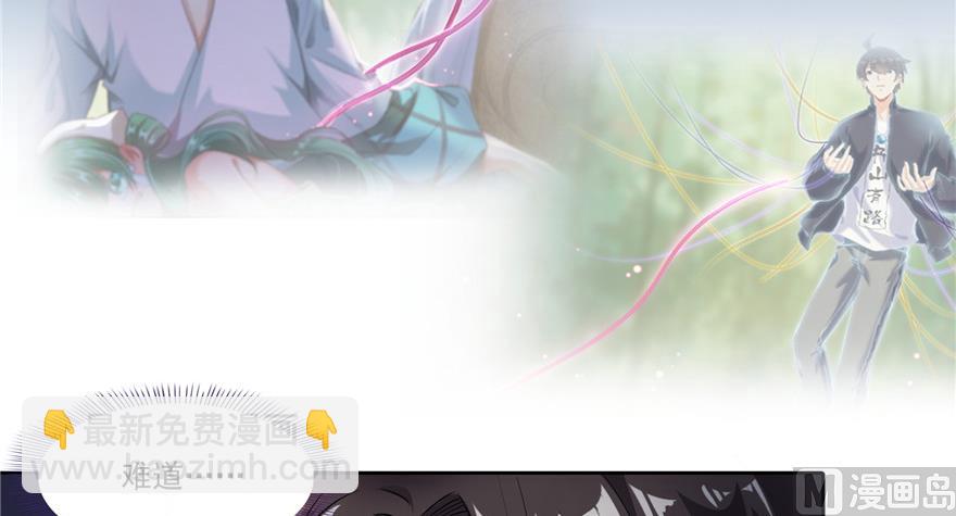 第192话 我的人生，不小心按了快进键吗？98