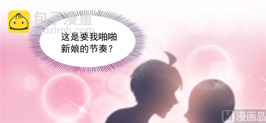 第193话 牵个手就怀孕系列10