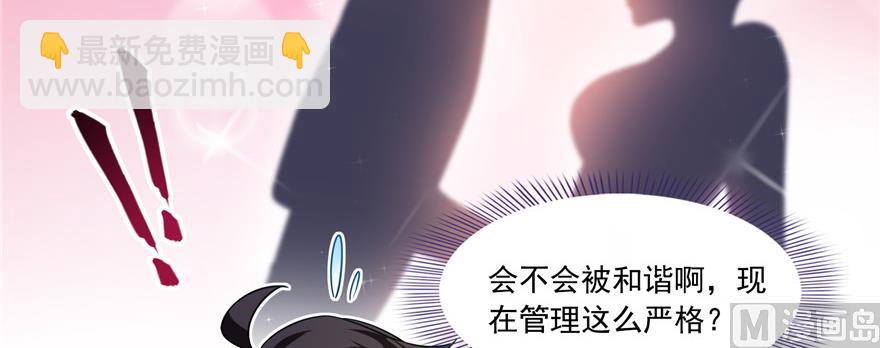 第193话 牵个手就怀孕系列11