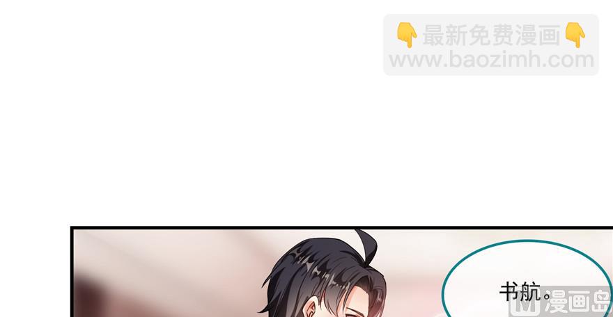 第193话 牵个手就怀孕系列13
