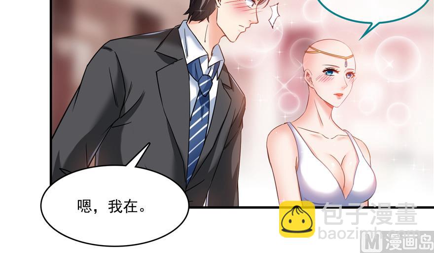 第193话 牵个手就怀孕系列14