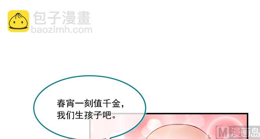 第193话 牵个手就怀孕系列15