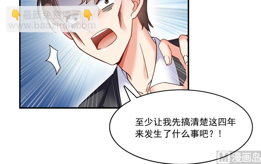 第193话 牵个手就怀孕系列18