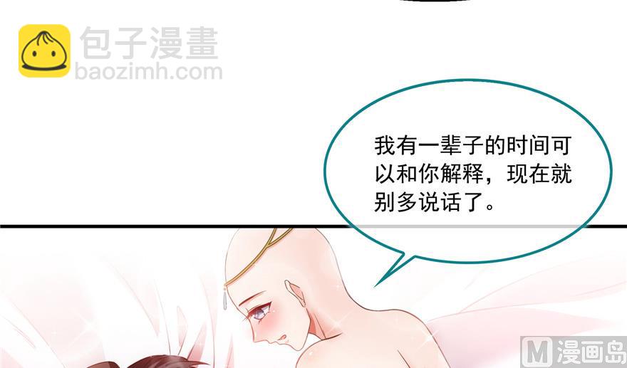 第193话 牵个手就怀孕系列19