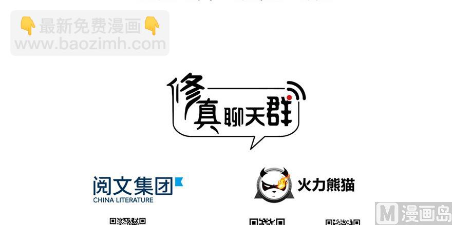 第193话 牵个手就怀孕系列2