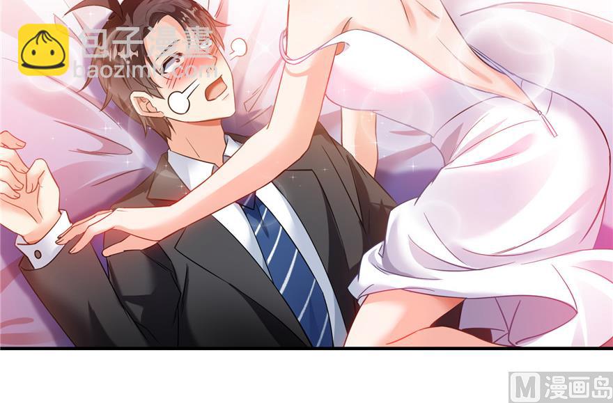 第193话 牵个手就怀孕系列20