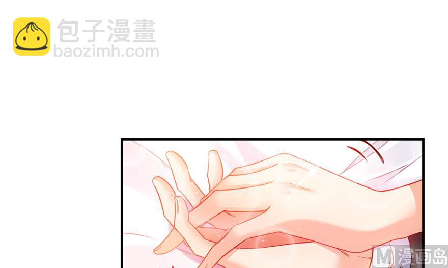 第193话 牵个手就怀孕系列21