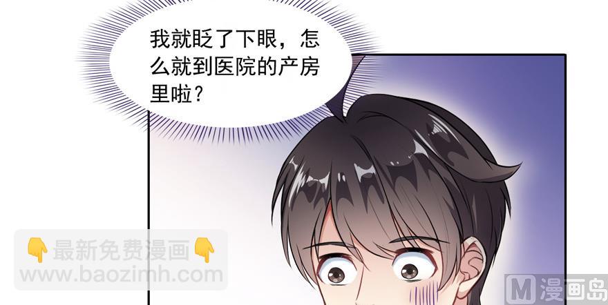 第193话 牵个手就怀孕系列28