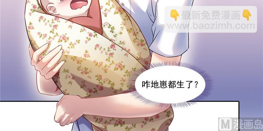 第193话 牵个手就怀孕系列31