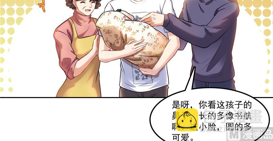 第193话 牵个手就怀孕系列34