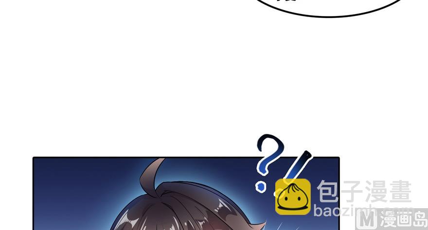 第193话 牵个手就怀孕系列35