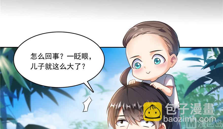 第193话 牵个手就怀孕系列39