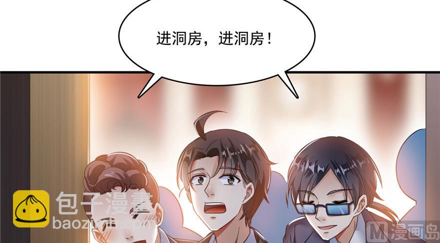第193话 牵个手就怀孕系列4