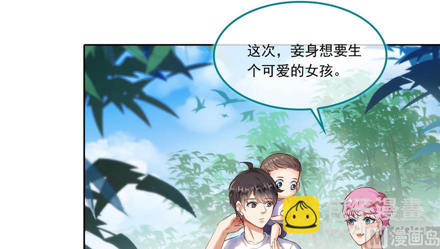 第193话 牵个手就怀孕系列41
