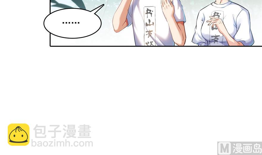 第193话 牵个手就怀孕系列42