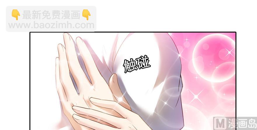 第193话 牵个手就怀孕系列43