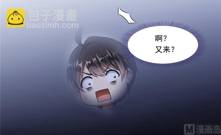 第193话 牵个手就怀孕系列45